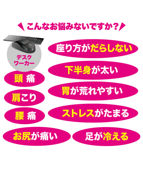 座 | THE つかむ君 MOKU