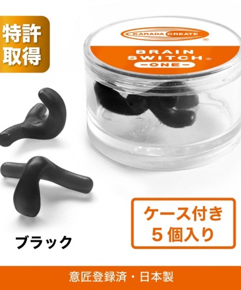 洗脳　ブレインコントロール　1st 英語 Amazon.co.jp: 遊戯王カード 英語版 BRAIN CONTROL 洗脳