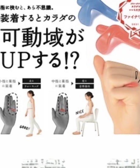 ブレインスイッチワン