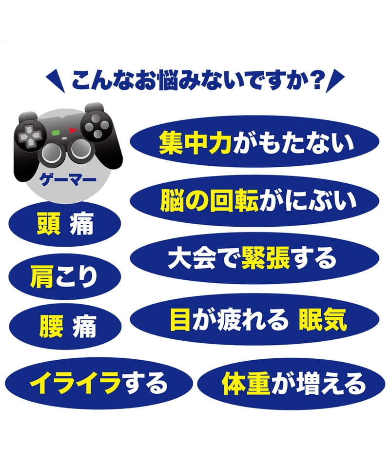 座 | THE つかむ君 MOKU | からだクリエイト