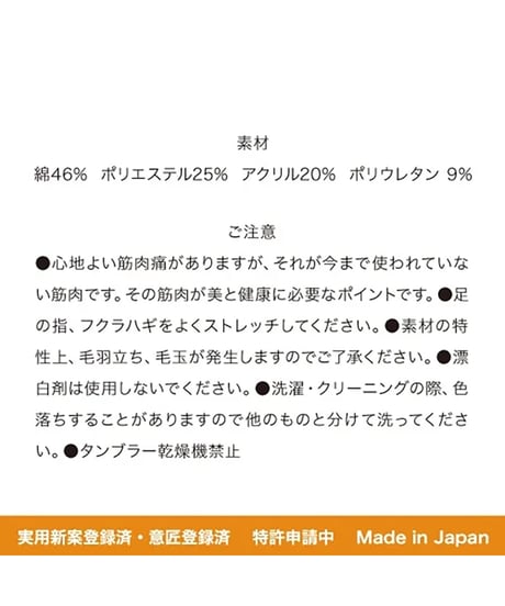 KCソックス2