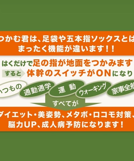つかむ君の兄Mサイズ