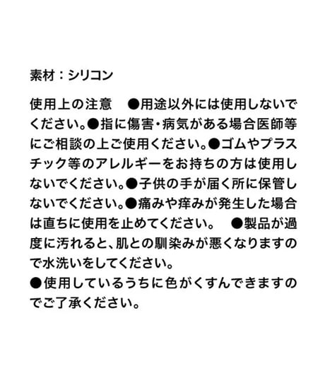 つまむ君