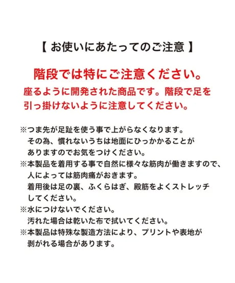 座 | THE つかむ君 MOKU