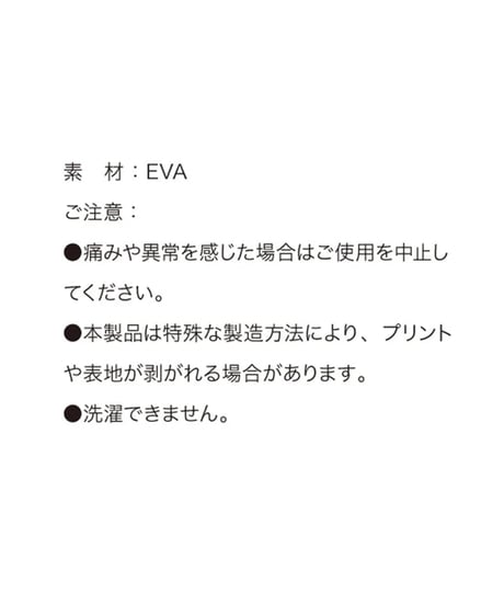 骨盤くん