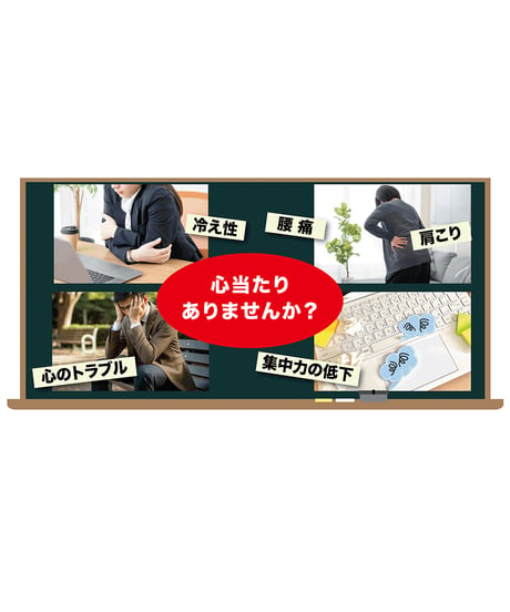 かける君+座る君（座スイッチセット）