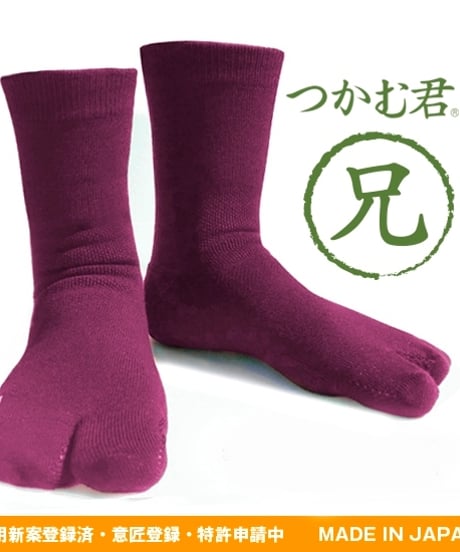 つかむ君の兄　Lサイズ