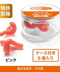 ブレインスイッチワン