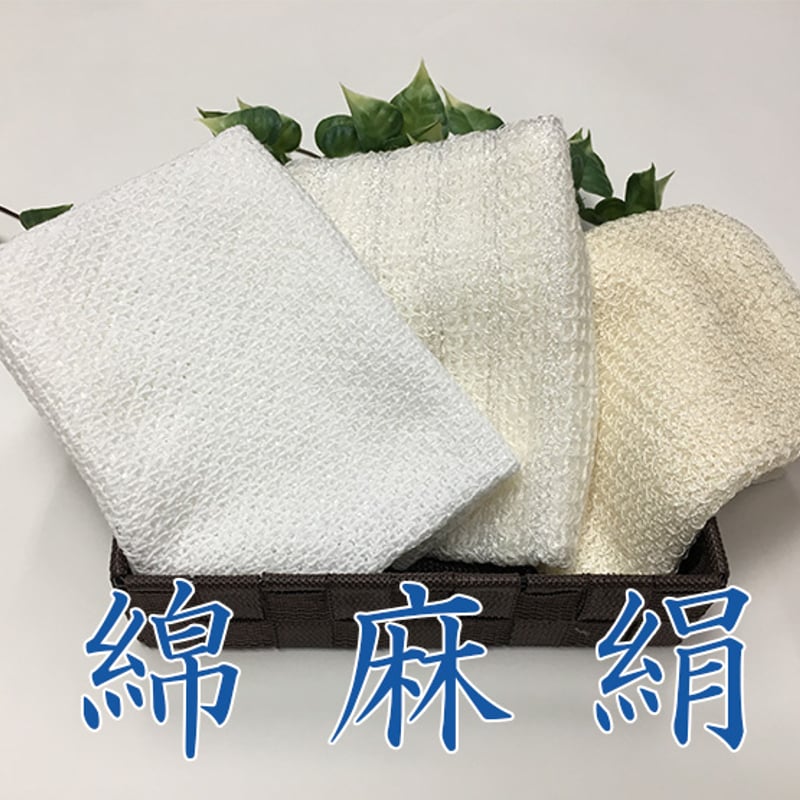 ボディタオル 10枚 日本製 泡アワ Knit Kobo.h | IMAMURA