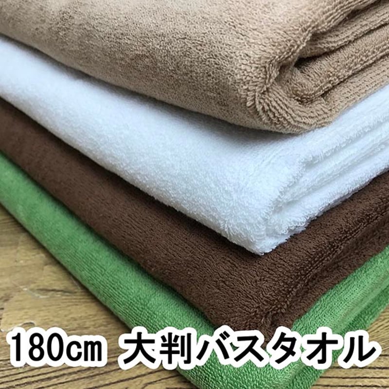 大判バスタオル スレン染め 6枚組 100x180cm 2000匁 業務用 理容 美容