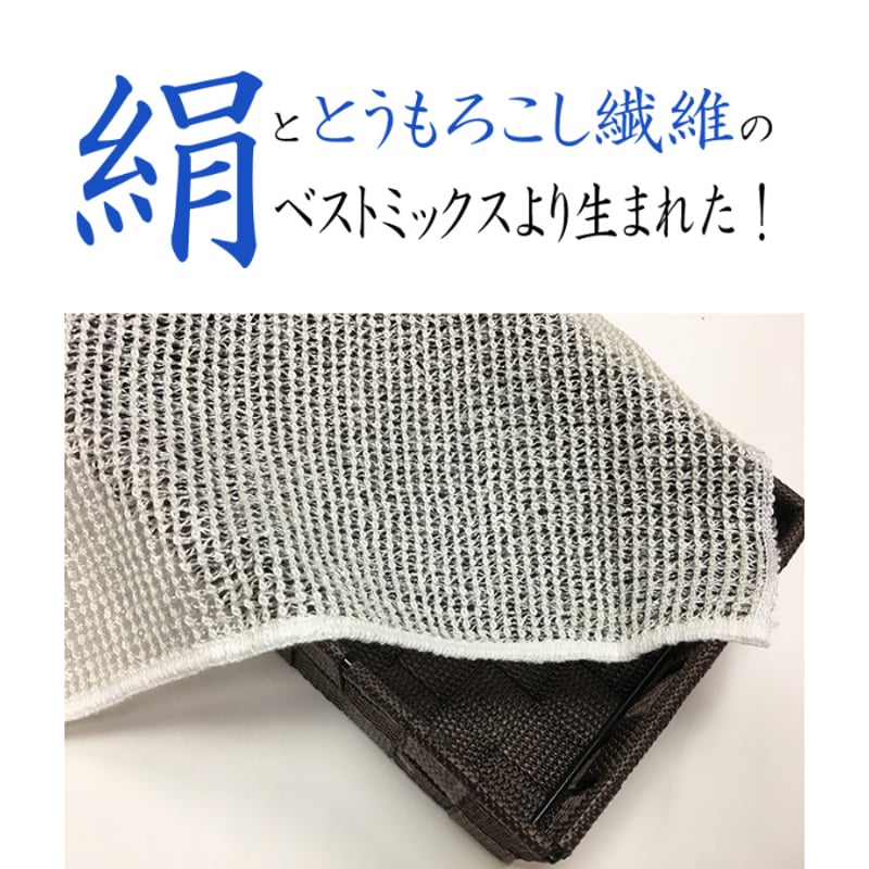 ボディタオル 10枚 日本製 泡アワ Knit Kobo.h | IMAMURA