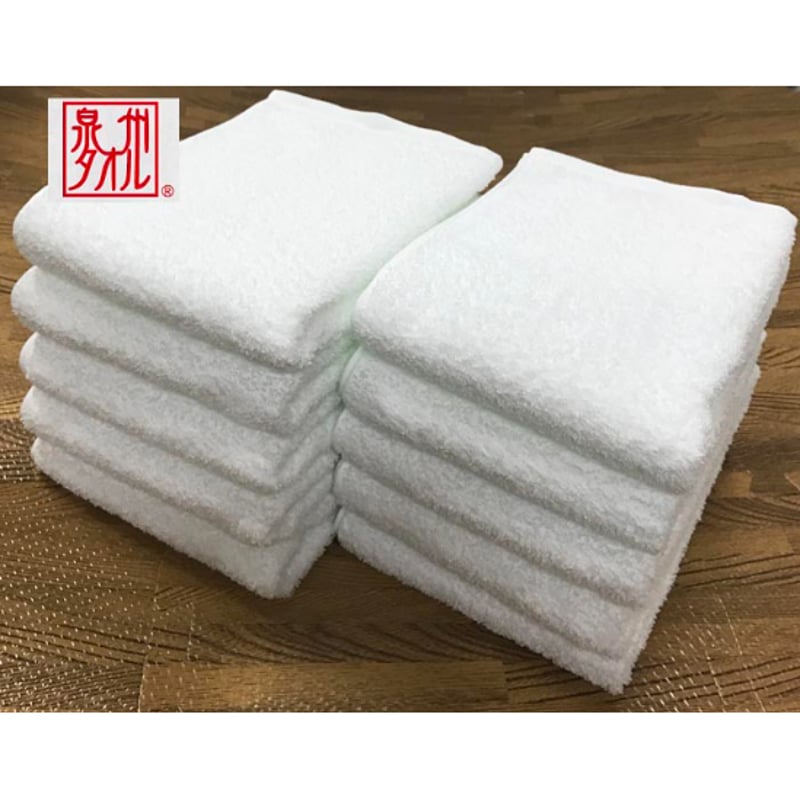 泉州タオル 白タオル 厚手 260匁 フェイスタオル 100枚セット 白 90cm