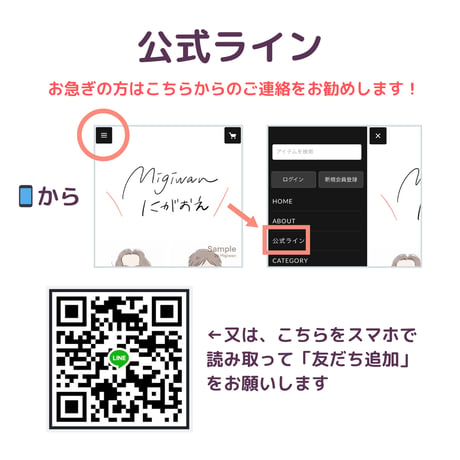 紙のにがおえ【A4・額無し・送料420円】