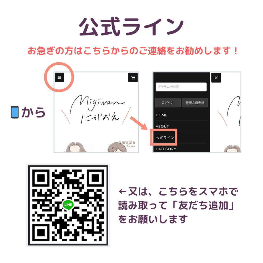 678c70679300a92220692f82