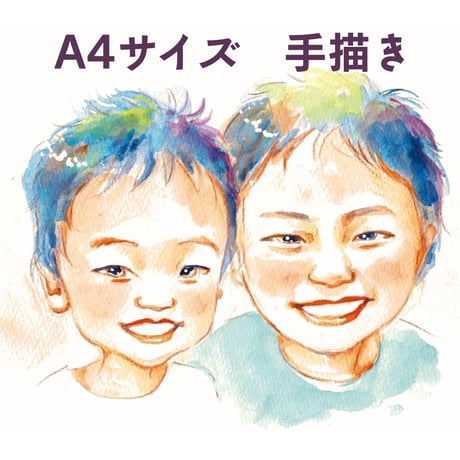 紙のにがおえ【A4・額無し・送料420円】