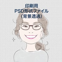 【オプション①】アイコンにがおえ印刷用ファイル