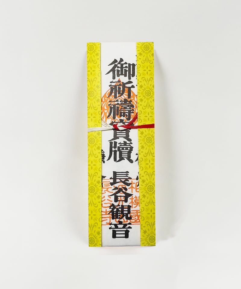 祈願｜観音祈願札【5千円・長谷寺紋様】（消費税対象外） | 鎌倉