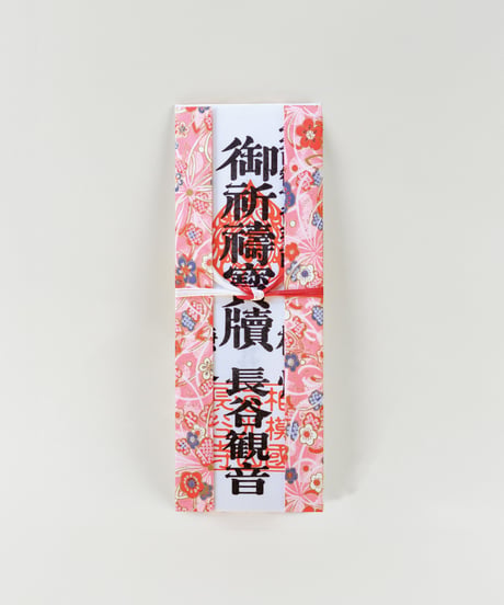 祈願｜観音祈願札【5千円・梅】（消費税対象外）