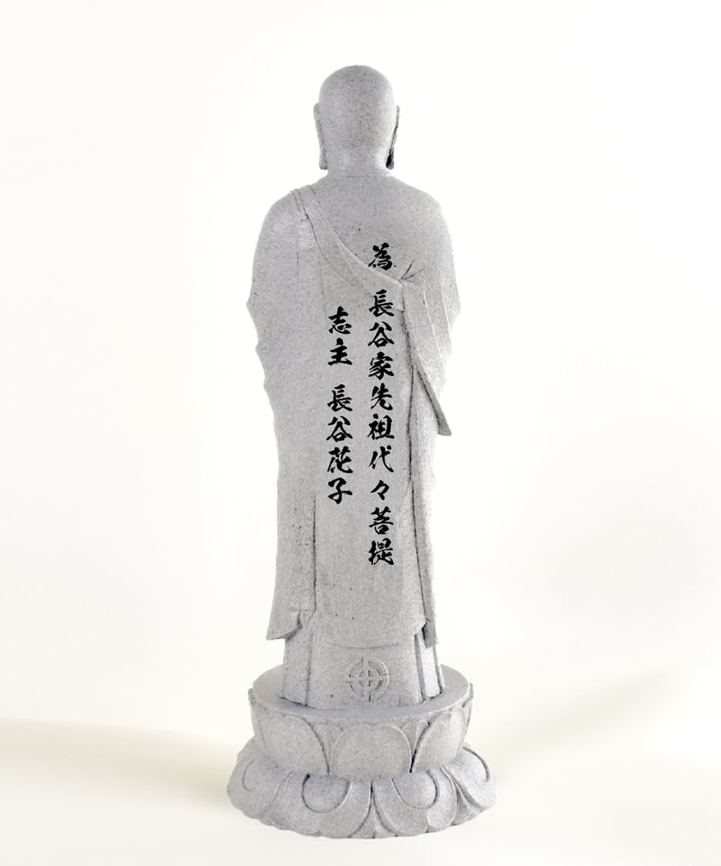 供養｜千体地蔵（消費税対象外） | 鎌倉 長谷寺 祈願・供養お申し込み