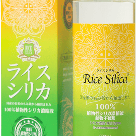 ライスシリカ&シリカ化粧品美.LOVE