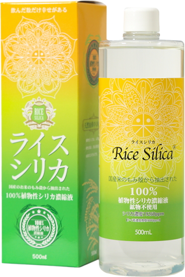 100％植物性シリカ濃縮液 Rice Silica ライスシリカ（500ml