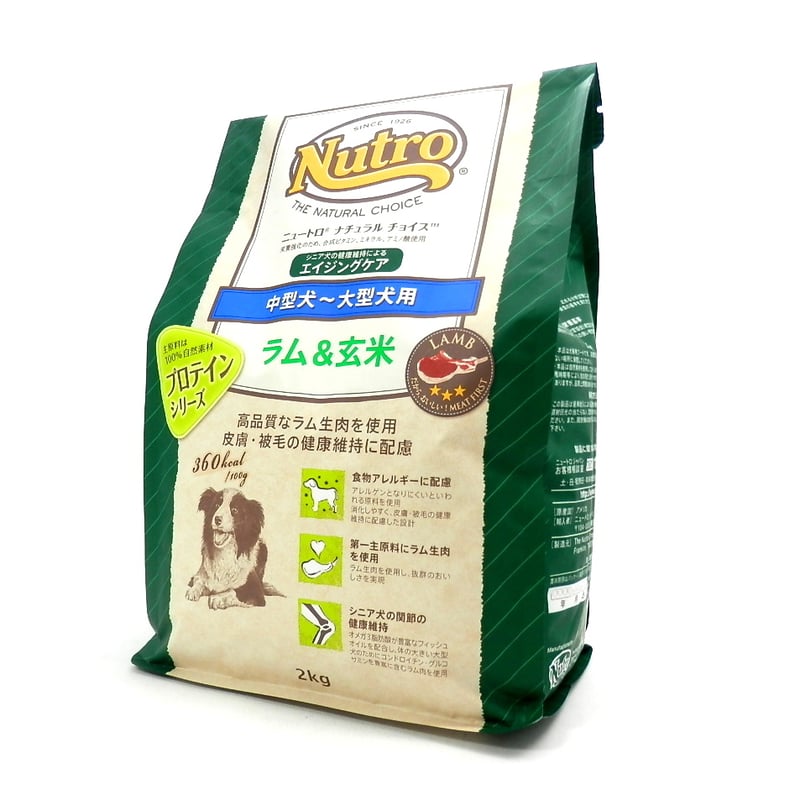 Nutro ナチュラル チョイス ラム&玄米 よろしく 中型犬~大型犬用13.5kg