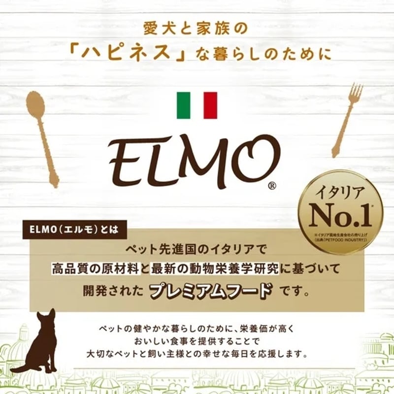 ELMO ウサギ肉・ライス・ポテト 800g elmo ウサギ肉・ライス
