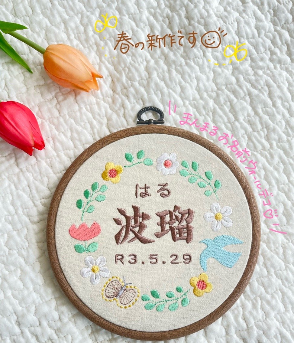 刺繍ボード　春のリース original