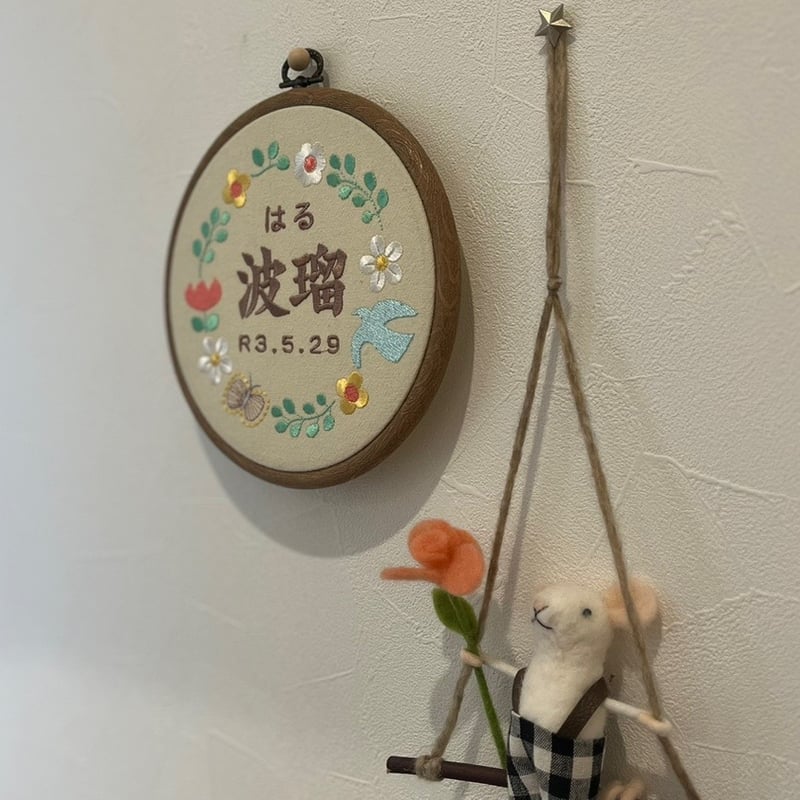 春のリース 刺繍の命名ボード | 刺しゅう屋さん