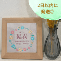 春のリース 刺繍の命名ボード | 刺しゅう屋さん