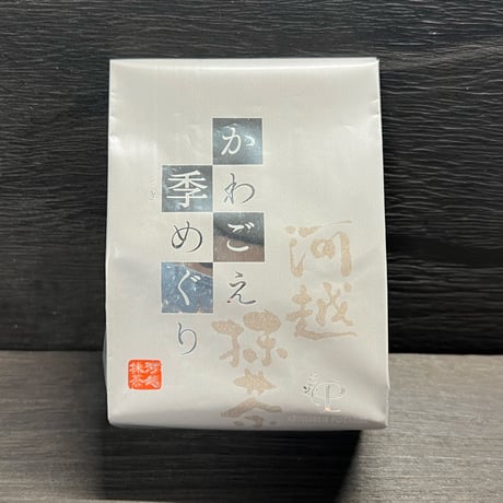 かわごえ季(とき)めぐり