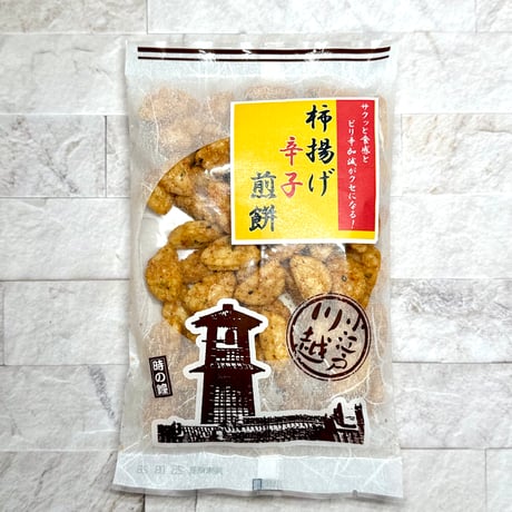 柿揚げ辛子煎餅