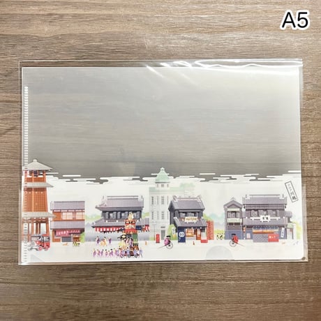 川越ファイル