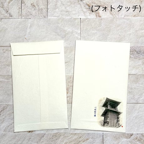 手漉き紙ポチ袋 ① (２枚入)