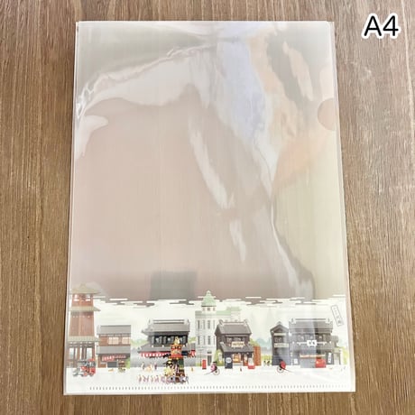 川越ファイル