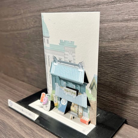川越はがき（店蔵）