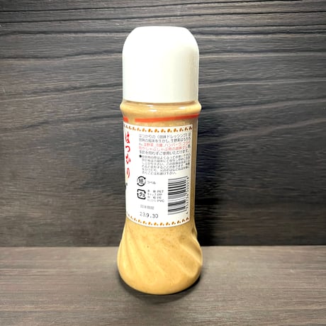 はつかり胡麻ドレッシング