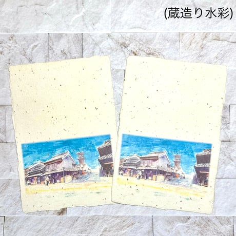 手漉き醤油紙はがき 時の鐘 (２枚入)