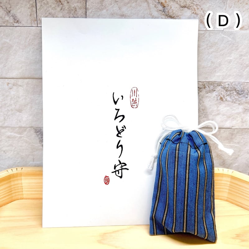 kokoroの巾着・ポーチ生地見本ページ （小さくてしかくい財布「suama 
