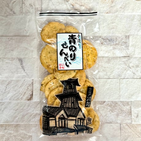 青のりせんべい
