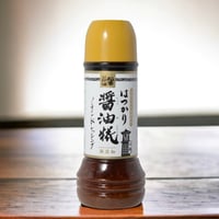 はつかり醬油糀ノンオイルドレッシング