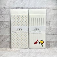 手漉き紙一筆箋 封筒セット