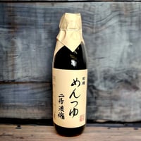 めんつゆ 2倍濃縮 500ml