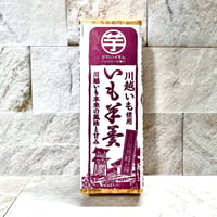 小江戸川越　いも羊羹
