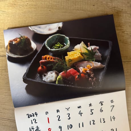 方寸皿（小）