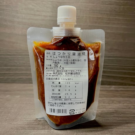 はつかり醤油糀