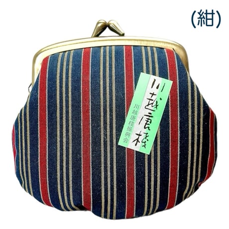 川越唐桟　がま口
