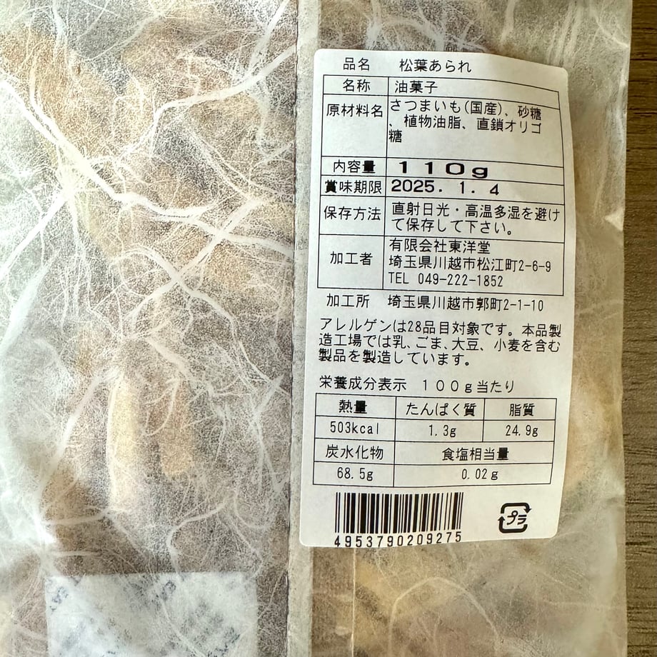 65d86de854311b50ca026346