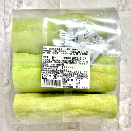 棒ふ菓子〜狭山茶味〜