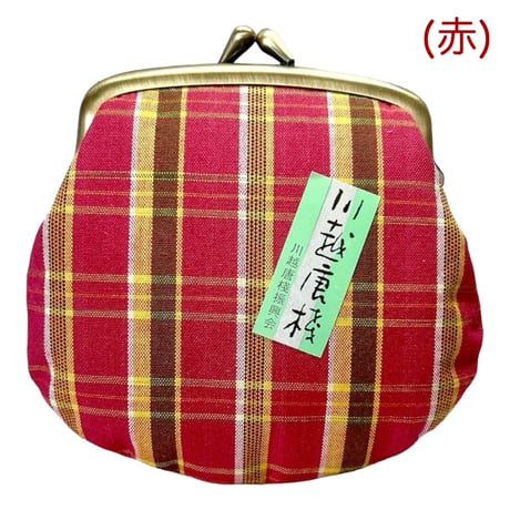 川越唐桟　がま口